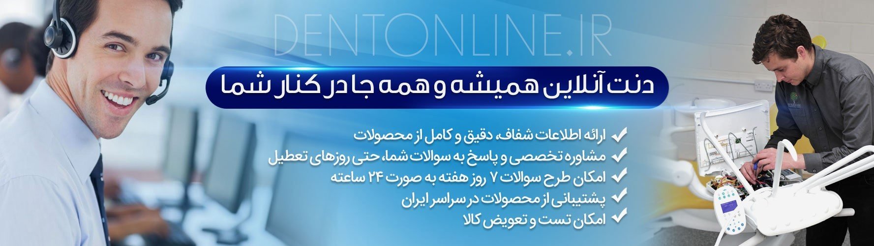 خدمات مشتریان